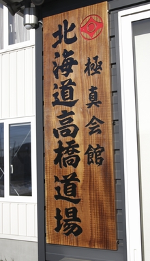 �T�C�h�o�i�[