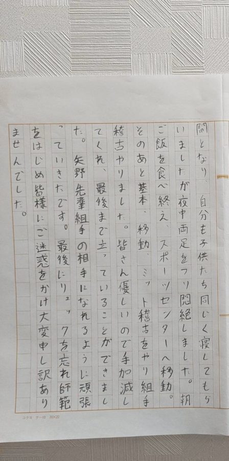 2026冬合宿　　佐藤　剛④