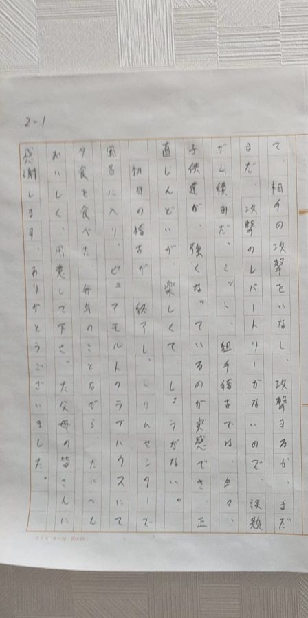 2026冬合宿 佐藤 幸一②