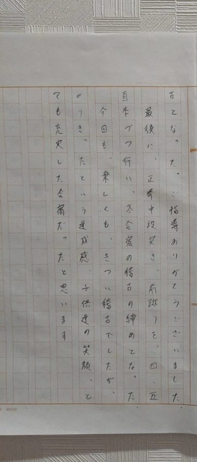 2026冬合宿　　佐藤　幸一④