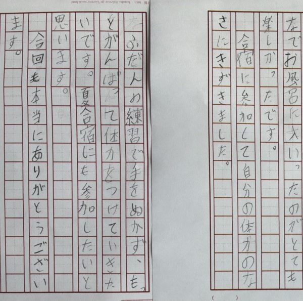 2026冬合宿　　松藤　純平②