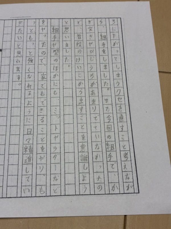 2026冬合宿　　清水　陽暉③