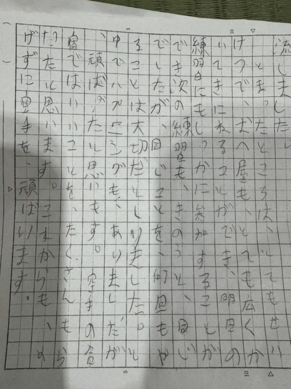 2026冬合宿　　河原崎　吟太②