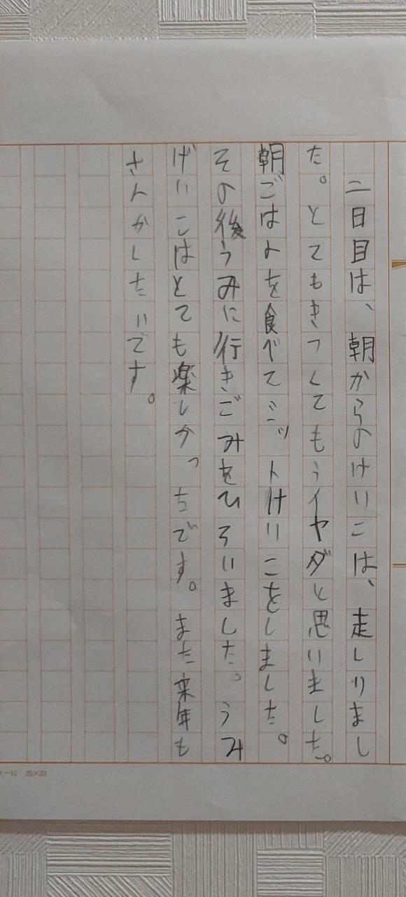2026夏合宿 佐藤 颯馬②