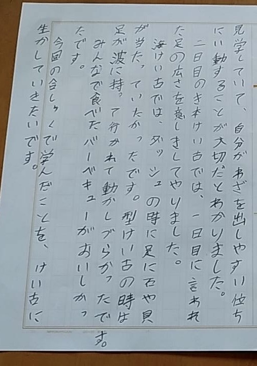 2026夏合宿 大髙 遥②