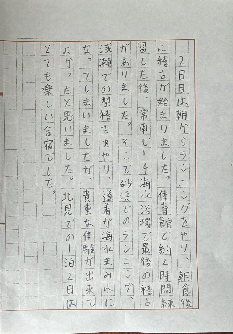 2026夏合宿　佐々木　崇③